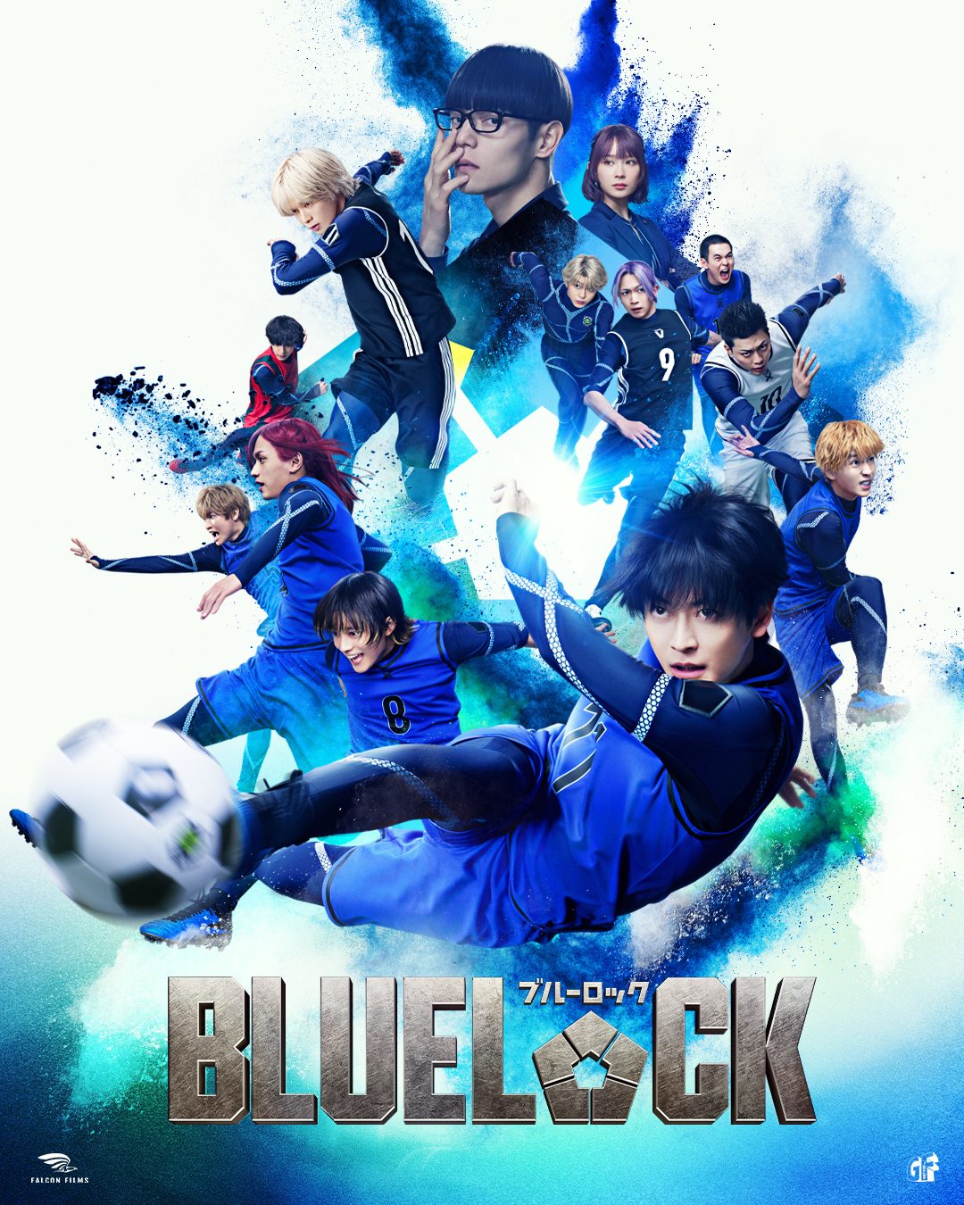 Blue Lock poster