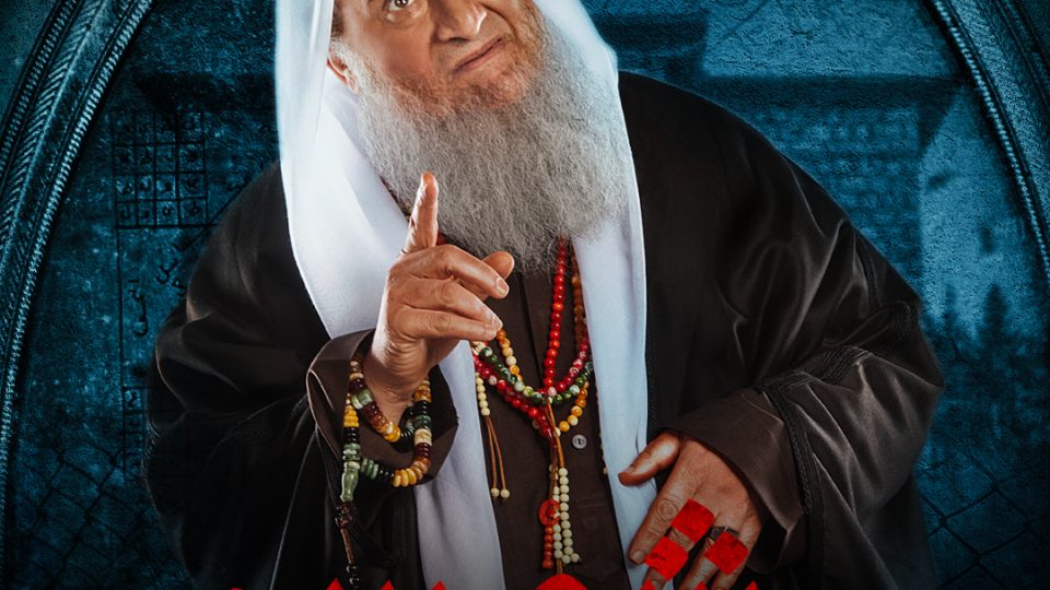 Shams - شمس still 6