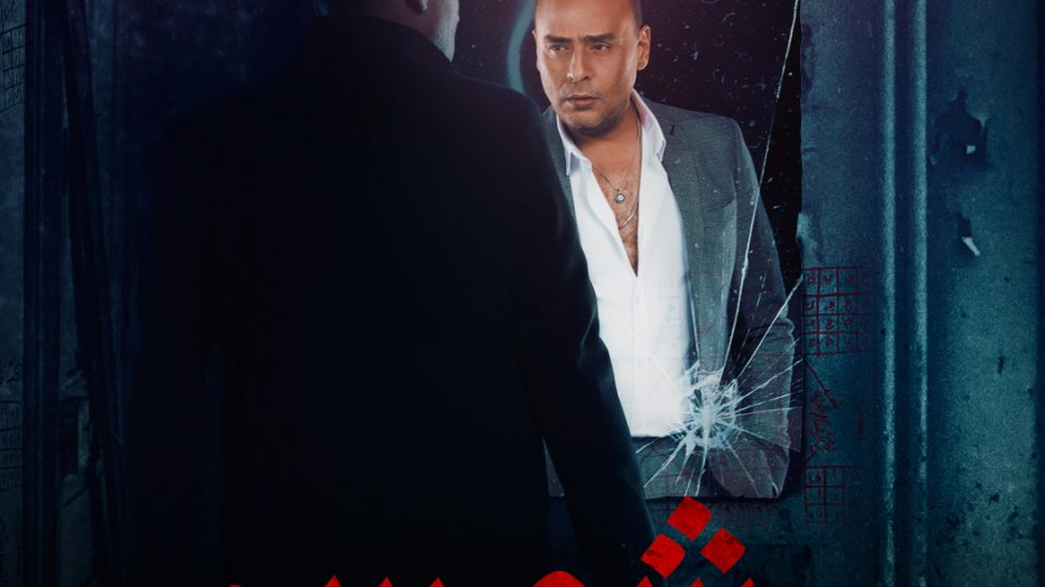 Shams - شمس still 4