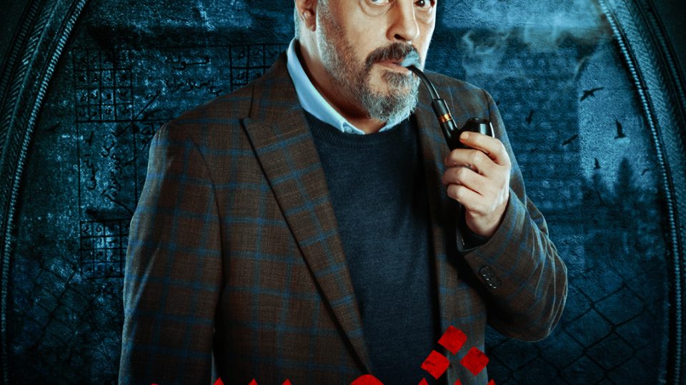 Shams - شمس still 3