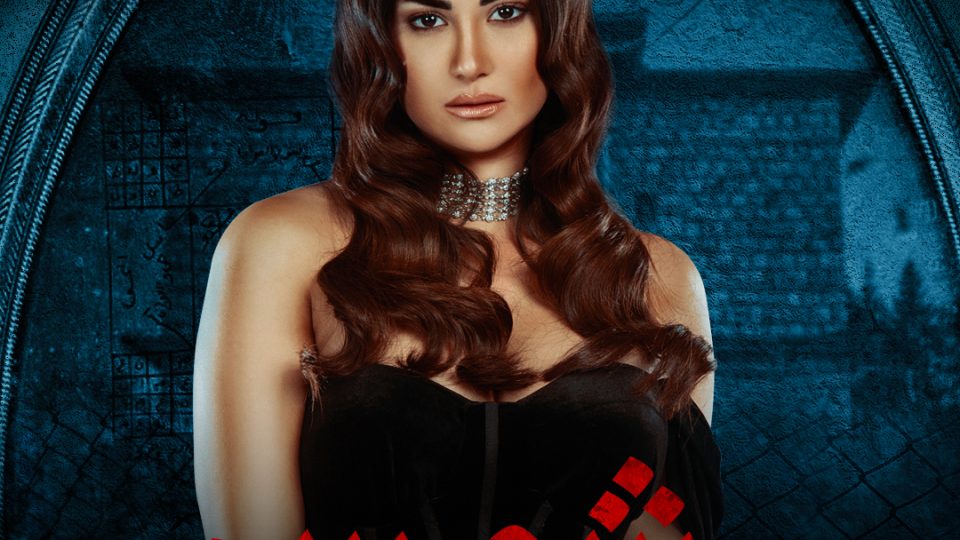 Shams - شمس still 5