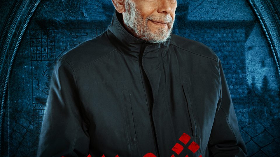 Shams - شمس still 1